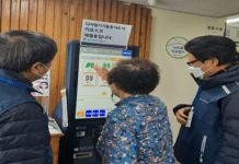 인천시, 공백없는 어르신 일자리 노력 ‘전국1위’ 평가