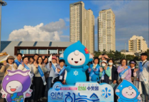 “깐깐한 수돗물 인천하늘수 함께 마셔요!”… 689명 중 98.6% 물맛 만족