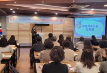 인천시, 아동학대 예방교육 강사 역량 강화해 시민의식 개선