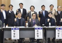 경기연구원, 메가시티리전 정책 정립을 위한 토론회 개최