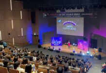 경기도, ‘직장내 성희롱․성폭력’ 예방 특별 교육 실시