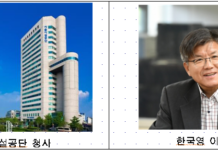 서울시설공단, 로봇업무자동화(RPA)로 경영혁신‧업무 효율 높인다