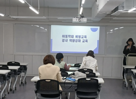 인천시, 아동학대예방 및 아동보호 기반시설 구축 강화