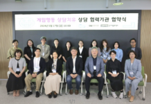 경기도내 전문 심리상담 기관과 협력해 청소년·보호자에게 게임 관련 상담 지원