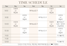 미라클 필라테스 5월 스케줄 표