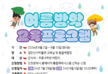 이번 여름에는 시원한 검단선사박물관에서 선사시대 배워봐요