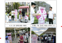 서울 안심소득 새이름 공모전… 53만명 참여, 1만8천여명 제안