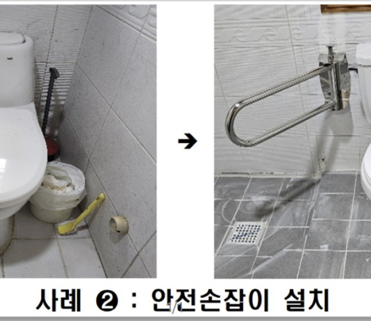 ‘어르신이 안전한 집 만들기’ 경기도, 올해 ‘어르신 안전 하우징’ 200➝250가구 확대