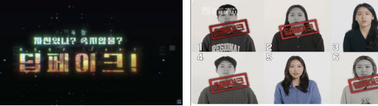 첨단 조작기술(딥페이크) 피해 예방 위해 중학생 대상 ‘인공지능(AI) 미디어 교육’ 실시