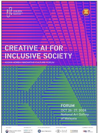 한국과 아세안, 인공지능 시대 동반 성장 위한 새로운 문화협력 논한다