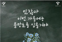 수능 마친 고3 학생, ‘마약 예방’ 뮤지컬 본다… 서울시, 청소년 교육 강화