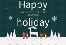 미라클필라테스 12월,1월 휴무 안내입니다