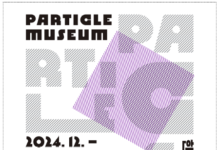 일상 속 ‘한 평’이 예술공간으로…서울시 야외조각전 7곳 확대 운영