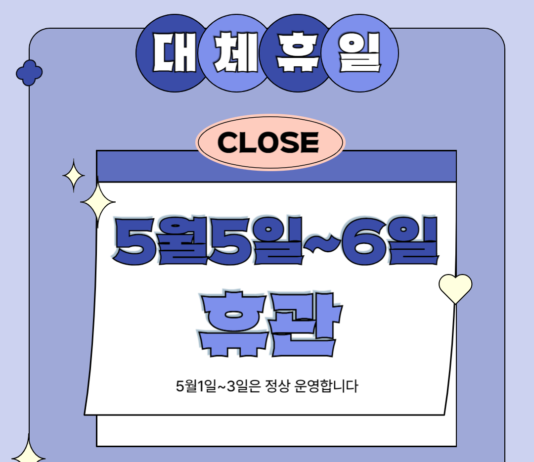 미라클필라테스 5월 휴무 안내입니다