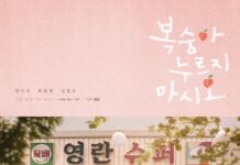 ‘케이-드라마’의 미래, 신인 창작자의 단막극 제작 지원 강화