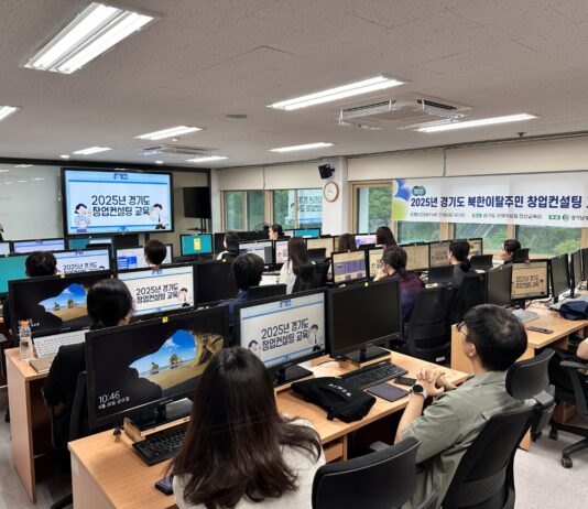 새로운 도전, 북한이탈주민의 경제적 자립 경기도와 함께라면 가능!