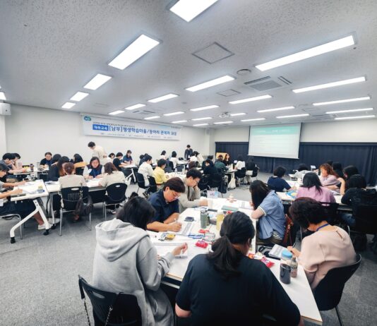 경기도, 평생학습마을 관계자 역량강화 교육 실시