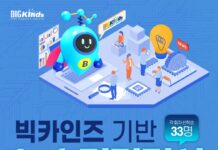 이제 빅데이터와 인공지능 기술로 뉴스 이해력 교육한다