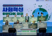 청소년이 꿈꾸는 미래, ‘2025년 경기도 청소년 사회혁신 아이디어 대회’ 개최