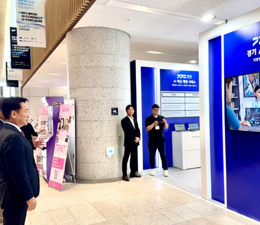 경기도, 지방정부 최초 소버린 AI 기반 혁신행정 소개