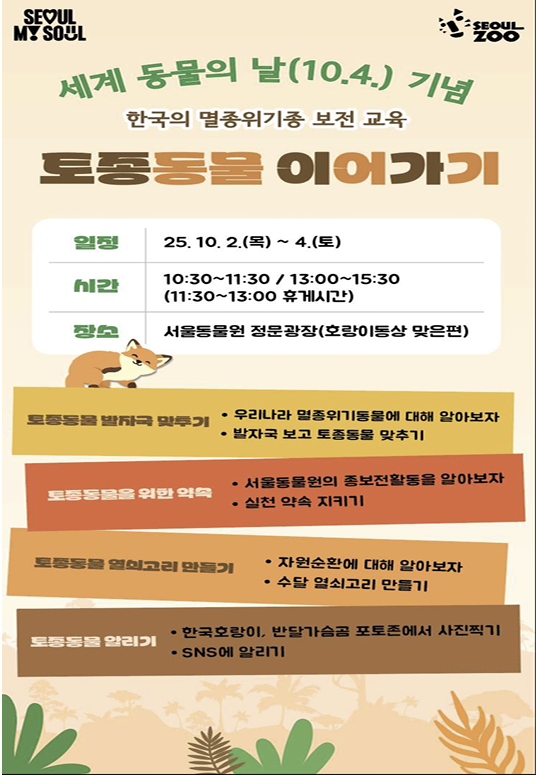 스크린샷 2025-10-28 191928