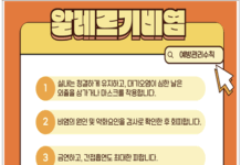 환절기 불청객 알레르기비염 주의보…예방수칙으로 건강 지키세요