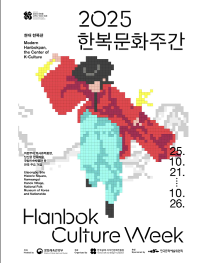 스크린샷 2025-10-28 195529