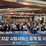 인천시, 공공서비스 통합 앱(App)‘인천e지갑’공개