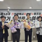 제12대 인천광역시공무원노동조합 위원장에 김광훈 당선