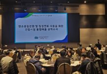 경기도 특사경, ‘경기RE100’ 등 도정 목표 달성 위한 신규 수사 아이디어 발표