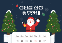 미라클필라테스 12월,1월 휴무 안내입니다