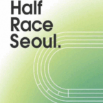 서울시, 「2026 서울 하프 레이스」마라톤으로