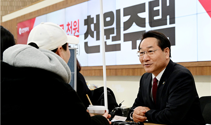 천원주택 예비입주자 접수 사진