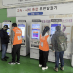 서울시, 터미널 키오스크 돕는다…‘디지털 동행파트너’ 첫 운영