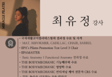 미라클 필라테스의 “최유정” 강사님을 소개합니다.