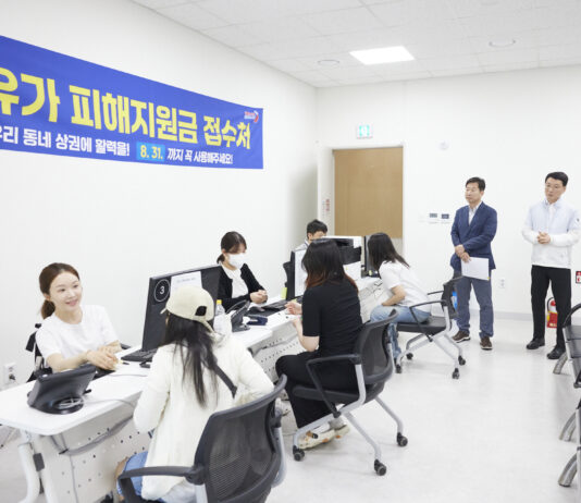 김성중 행정1부지사, 오산시 ‘고유가 피해지원금’ 지급현장 격려