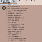 미라클필라테스의 개인레슨담당 “김정희”강사님을 소개합니다.