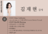 미라클필라테스의 개인레슨담당 “김재현”강사님을 소개합니다.