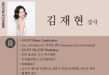 미라클필라테스의 개인레슨담당 “김재현”강사님을 소개합니다.
