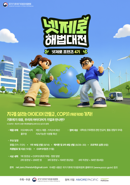스크린샷 2026-07-09 173633