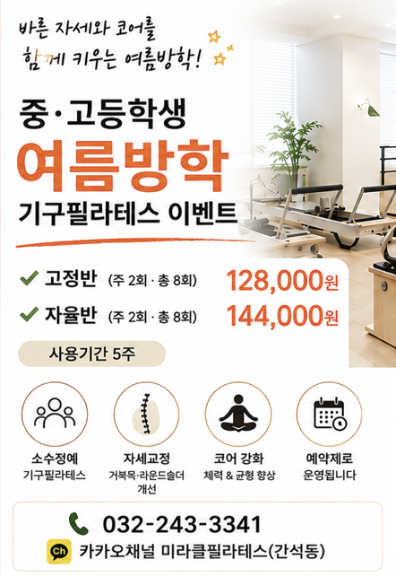 스크린샷 2026-07-14 211423