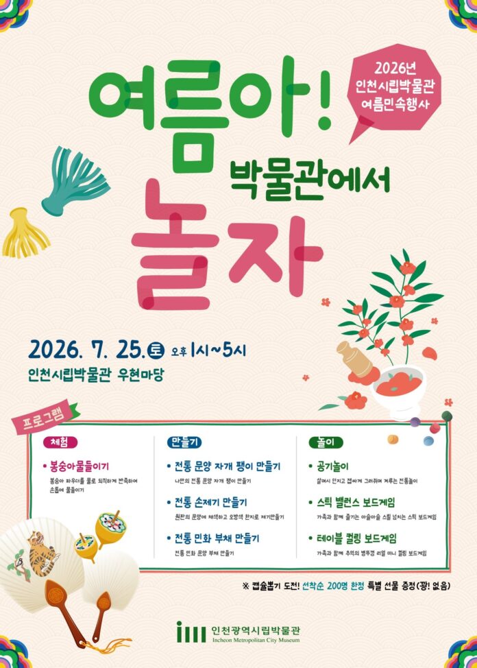 포스터