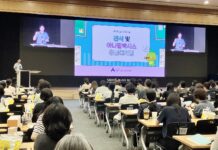 경기도, 도내 보건교사 1,655명에 알레르기 응급상황 대응 교육