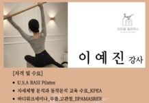 미라클필라테스의 개인레슨담당 “이예진”강사님을 소개합니다.
