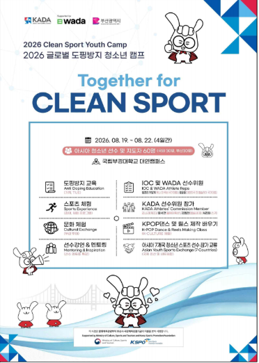 스크린샷 2026-09-07 204001