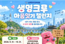 ”따뜻한 안부 한마디가 생명 지킨다”… 서울시, 생명안전망으로 응답