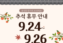 미라클필라테스 9월 휴무 안내입니다