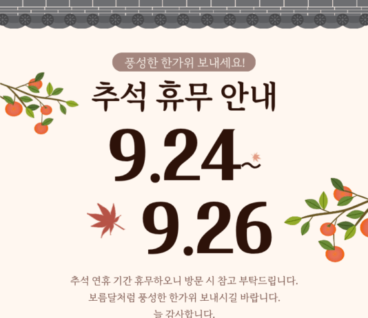 미라클필라테스 9월 휴무 안내입니다